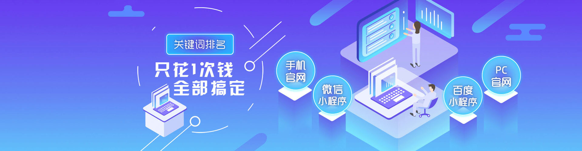 新民信息流代理