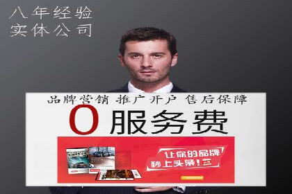 百度竞价排名案例分享：教育行业的成功推广